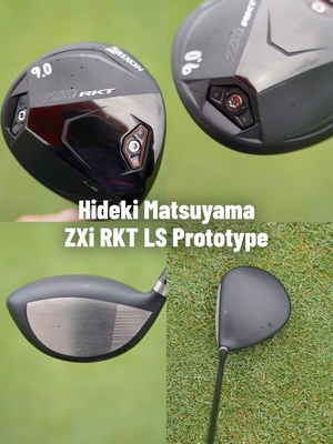 松山英樹　Srixon ZXi RKT LS T262 （9.0度？）